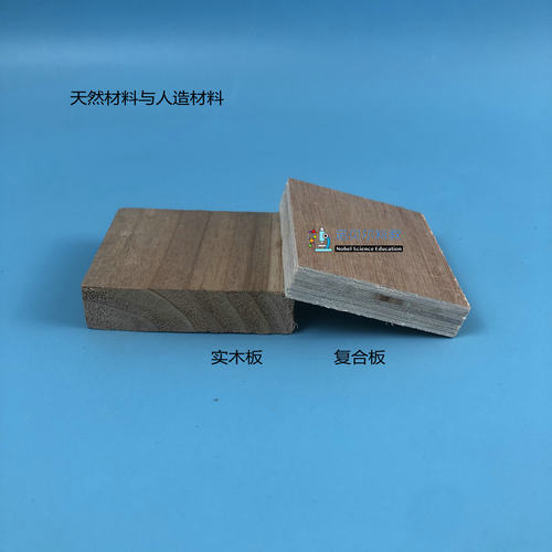 诺贝尔天然科教实验器材
