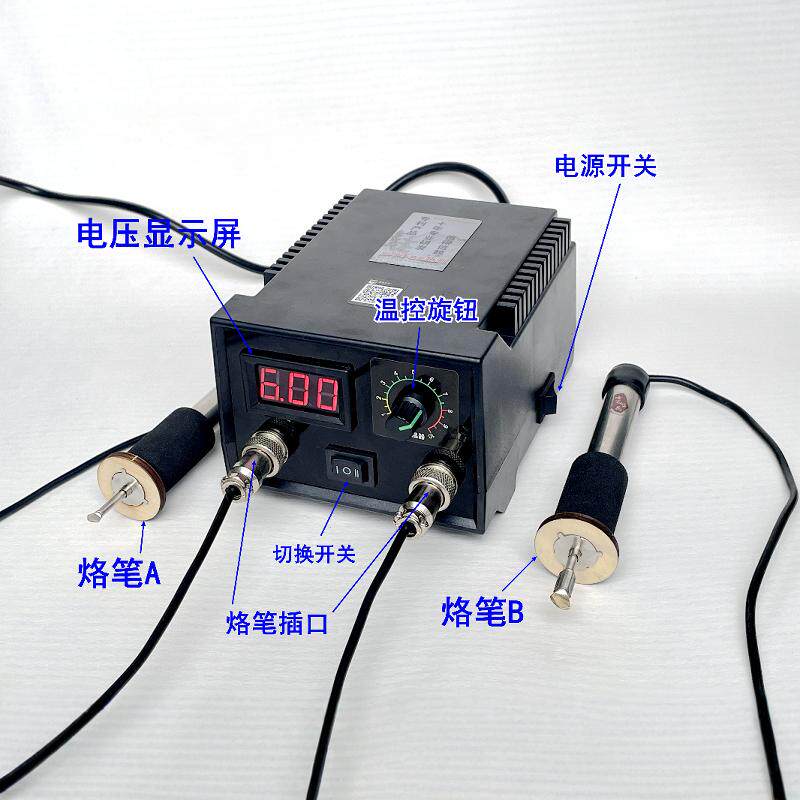 C210专业烙笔多笔组合满足大中小各种幅面和不同材质的烙画需求