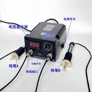 C210专业烙笔多笔组合满足大中小各种幅面和不同材质的烙画需求