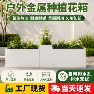 户外金属花箱镀锌花箱不锈钢花箱庭院阳台花池商业街隔断护栏花箱