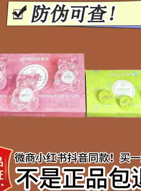 NUVITA轻姿趣果片压片糖果微商小红书抖音同款【官方正品】