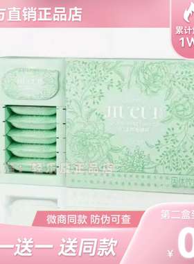 Rkilo9D速燃嚼嚼杯固体饮料小魔杯燃千千轻卡巧克力