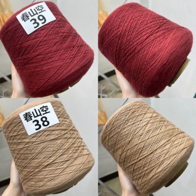 索罗娜/新澳8/48支20%aprons索罗娜纤维80%澳洲羊毛/亲肤柔软