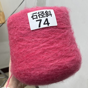 尖货意大利阿科阿德米亚/ 40%超细幼马39%羊绒型澳毛/ 亲肤细腻