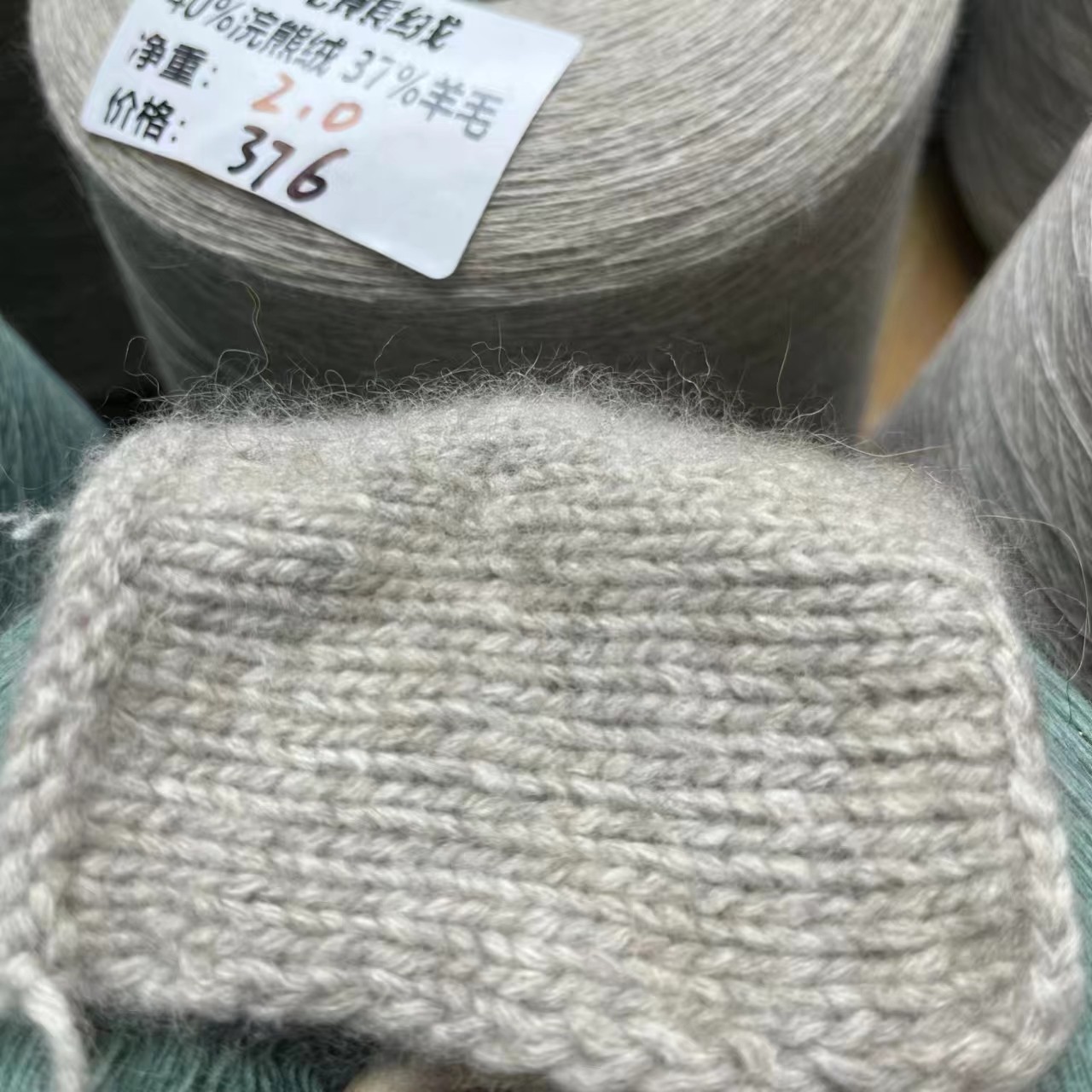 浣熊绒 貉子绒/意大利进口顶奢貉绒特种动物纤维比羊绒还柔软亲肤