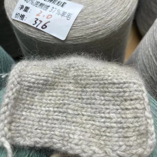 浣熊绒 貉子绒/意大利进口顶奢貉绒特种动物纤维比羊绒还柔软亲肤