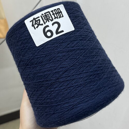 英格兰系列定制【可机洗工艺】香港UPW/ 100%特细美丽诺羊毛