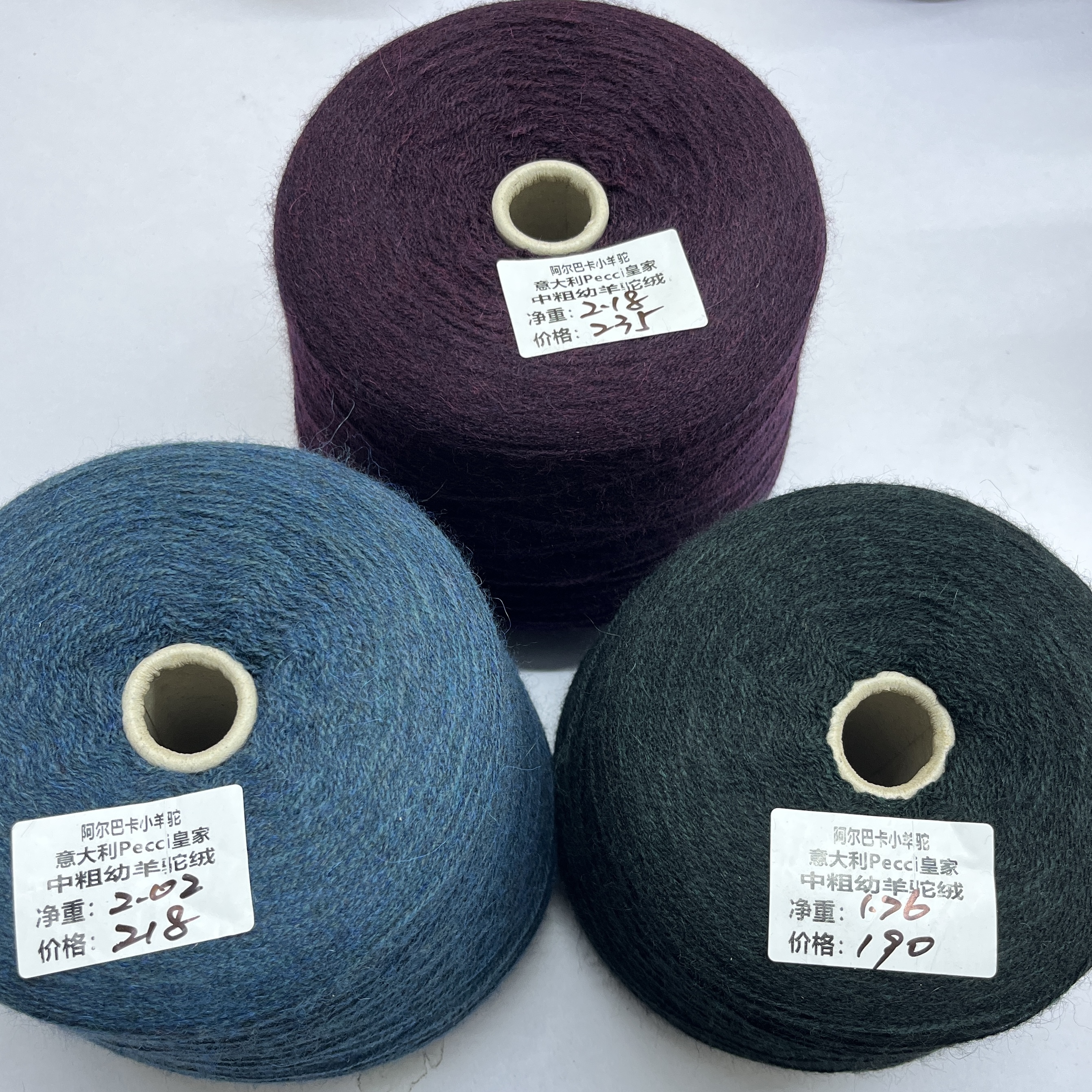 意大利Pecci皇家/中粗幼羊驼绒/ 阿尔巴卡小羊驼/亲肤柔软细腻