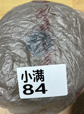 （特价）杰尼亚婴儿羊毛 SUPERGEELONG系列 100%Baby Merino Wool