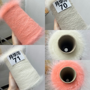 意大利LineApiu凌丽雅/ 58%超幼马海10%羊毛/ 超柔软亲肤细腻