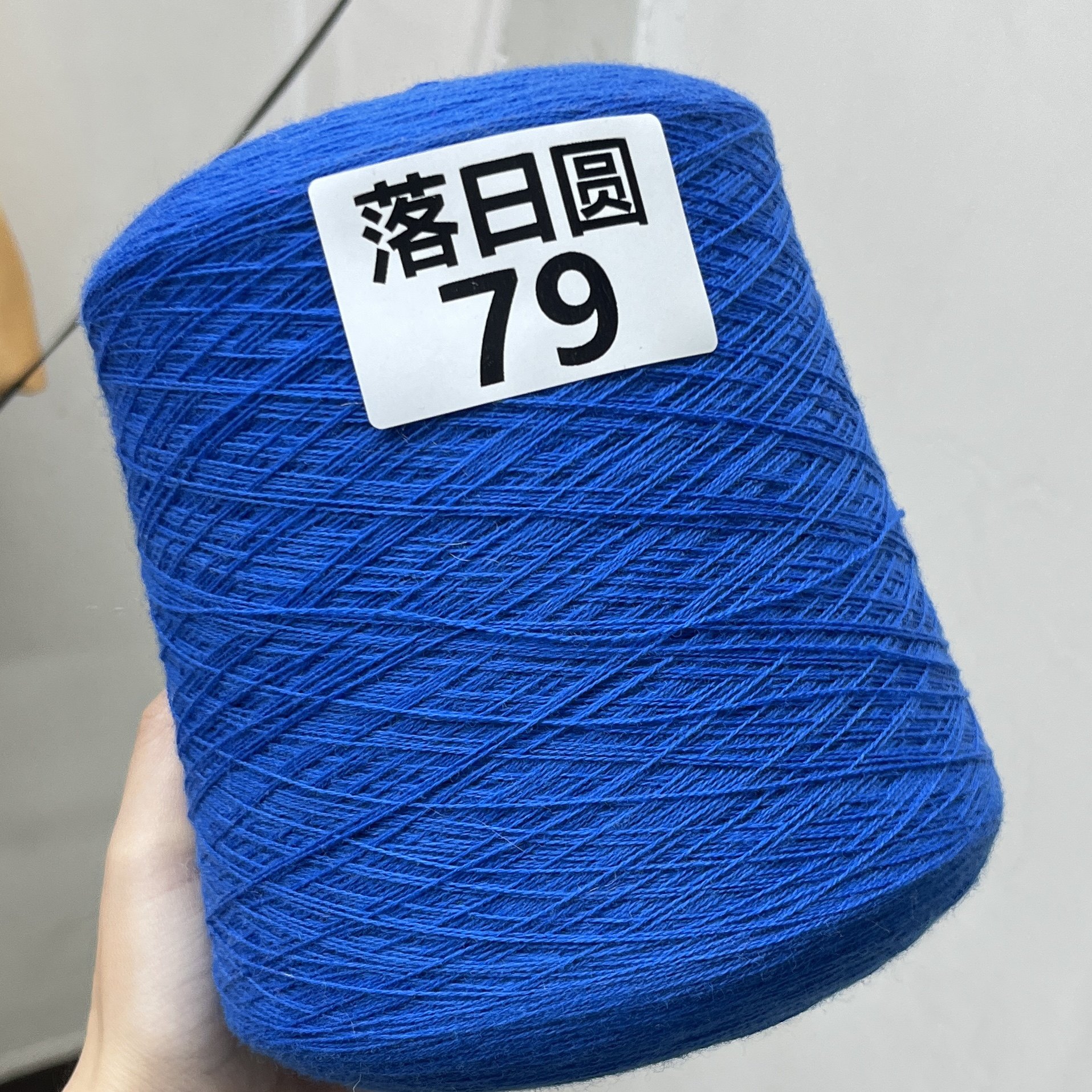 中鼎羊毛-26支双股羊绒型100%澳毛/ 亲肤细腻保暖,纺织面料/辅料/配套,纱线,淘宝优惠券,粉丝福利购,淘宝优惠卷