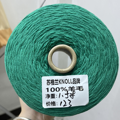 苏格兰KNOLL品牌•100%羊毛/不扎舒适可手工编织diy毛衣围巾