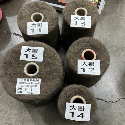 国王礼物拉绒纱 SOFT超软糯手感 意大利大牌Botto 亲肤丝滑之极