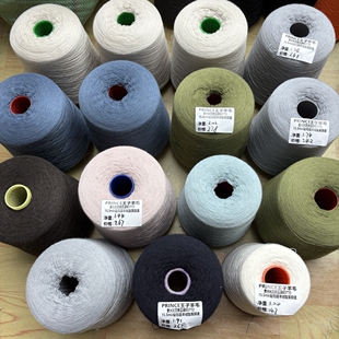 PRINCE王子美丽诺/意大利奢侈BOTTO品牌顶奢国王礼物羊绒级美丽诺