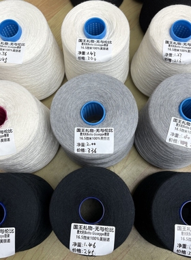 【80支高奢】奢牌BOTTO意大利16微米级羊绒型/国王礼物/柔软之极