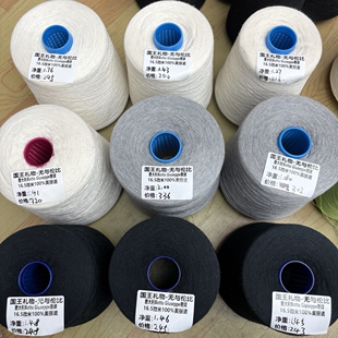 【80支高奢】奢牌BOTTO意大利16微米级羊绒型/国王礼物/柔软之极