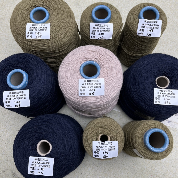 意大利SESIA塞西亚/手编粗支美丽诺/顶奢精品不容错过柔软亲肤