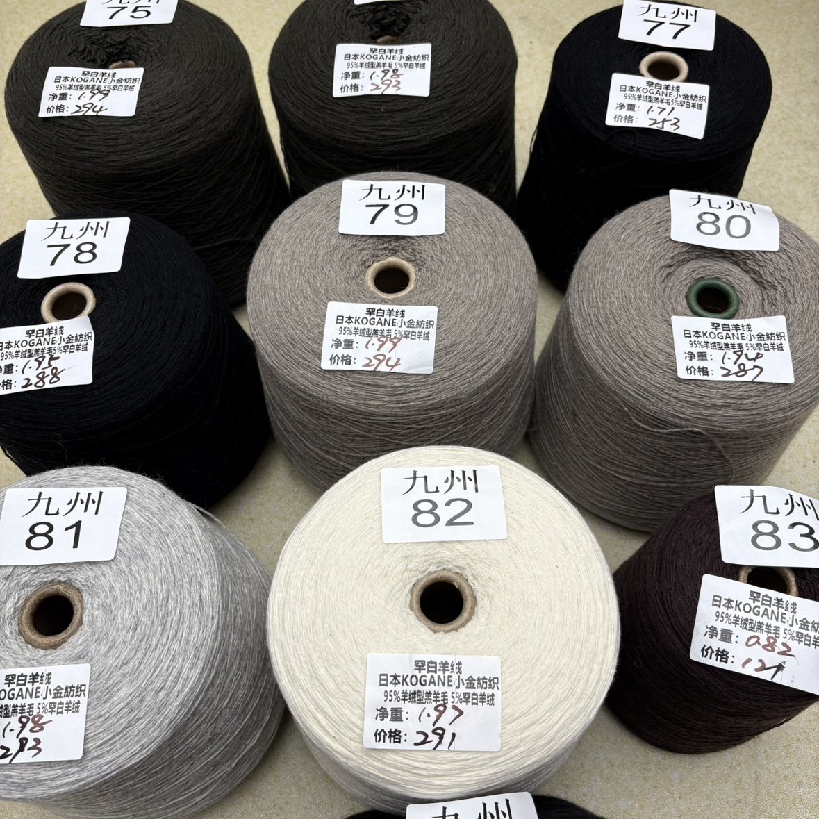 罕白山羊绒/羊绒之皇/日本小金超细羔羊混纺柔软蓬松CA0515系列,纺织面料/辅料/配套,纱线,淘宝优惠券,粉丝福利购,淘宝优惠卷