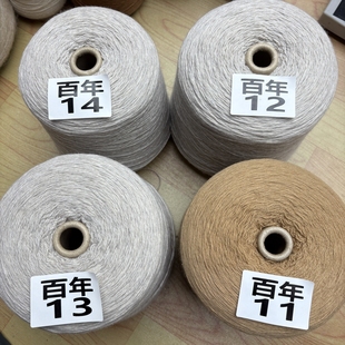 软糯难以置信 AIR空气羊毛 惊人 韩国进口 柔软 国王礼物羊绒型