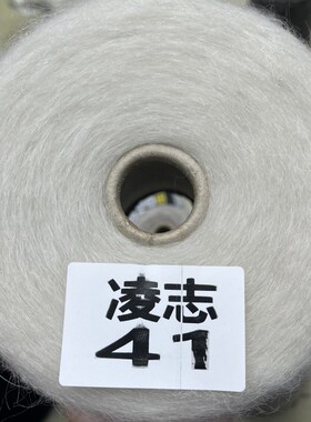 （特价）奢华南非幼马海意大利进口原筒柔软亲肤细腻不扎手织毛衣