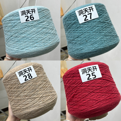 苏格兰进口毛线• KNOLL品牌羊羔毛/ 细腻亲肤舒适