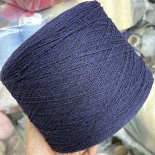 泊尔塞福涅的星空蓝/苏格兰KNOLL原筒100%羊毛设德兰毛线diy编织