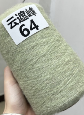 尖货山羊绒拉绒马海/意大利FBM驼牌/细腻亲肤柔软35%羊绒35%羊毛