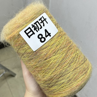 意大利长段染KID马海面料柔软细腻亲肤特贴身 日初橙 段染