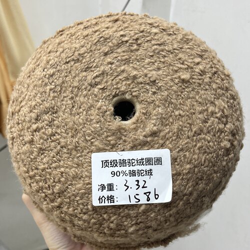 90%骆驼绒/ 高级骆驼绒圈圈/ 柔软亲肤可贴身