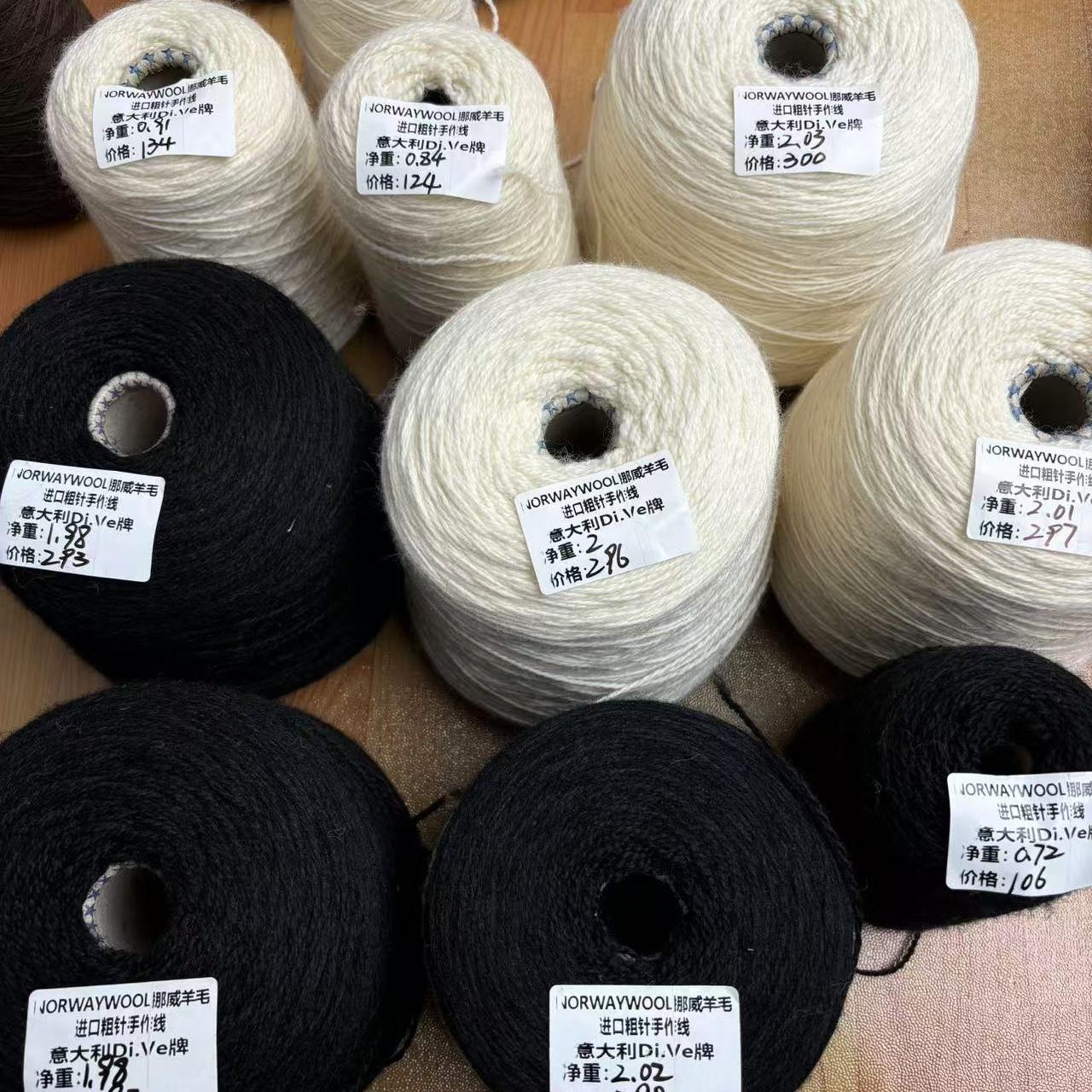 100%挪威羊毛 Norway Wool 超软糯 意大利DI.Vè品牌