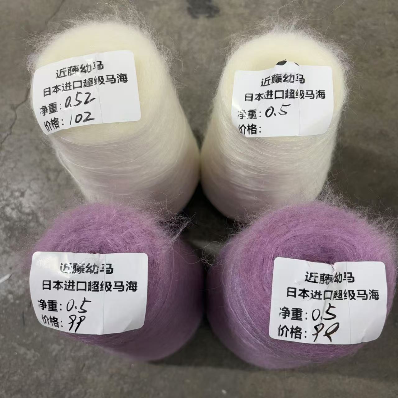 （特价）日本近藤奢华KID幼马海