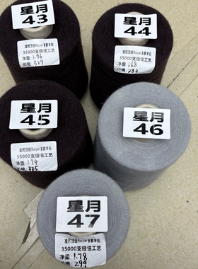 【特价】Royal皇家羊驼/意大利凌厉Lineapiu顶奢35000支柔软亲肤