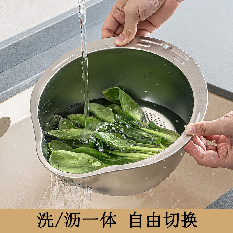 不锈钢沥水篮洗水果洗菜