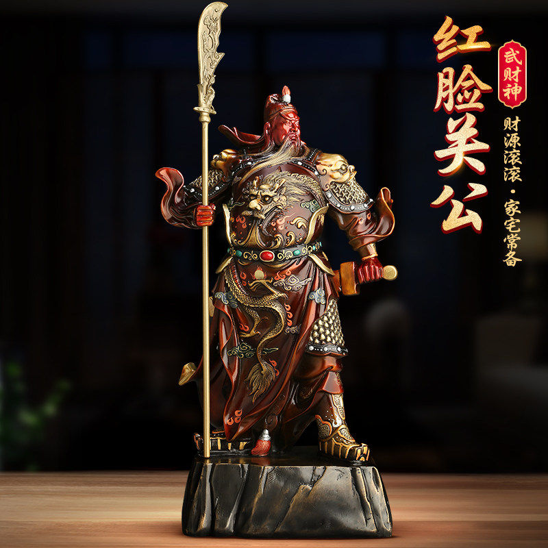彩绘供奉关公财神爷工艺礼品包邮