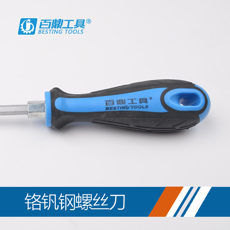 Tournevis pour réparation vélo - Ref 2295192 Image 5