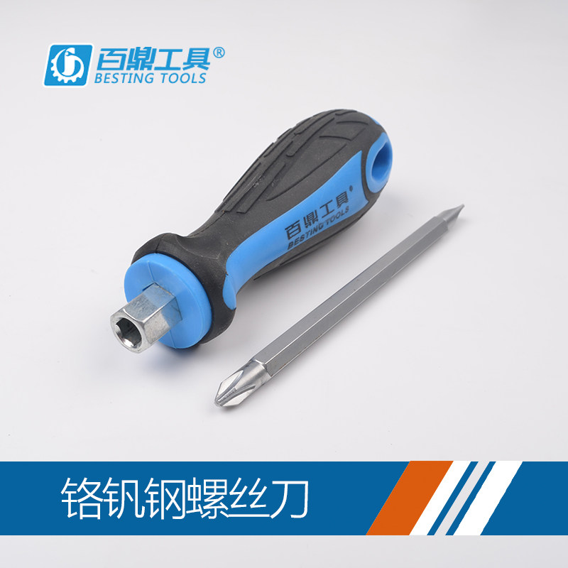 Tournevis pour réparation vélo - Ref 2295192 Image 3