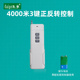 4000米无线遥控器315Mhz 大功率遥控器 远距离发射KGS 新款 4000