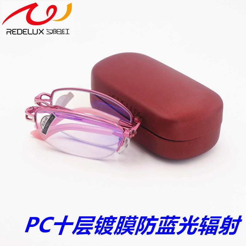 夕阳红折叠便携女款老花眼镜防蓝光时尚正品PC超轻防辐射疲劳老光