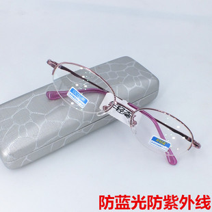 年轻态防蓝光女款老花眼镜超轻时尚防疲劳半全框高清树脂150200度
