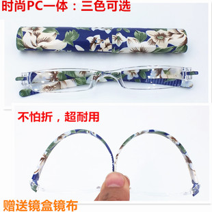 包邮舒适笔筒式时尚PC一体老花眼镜男女超轻树脂老化镜优雅老光镜
