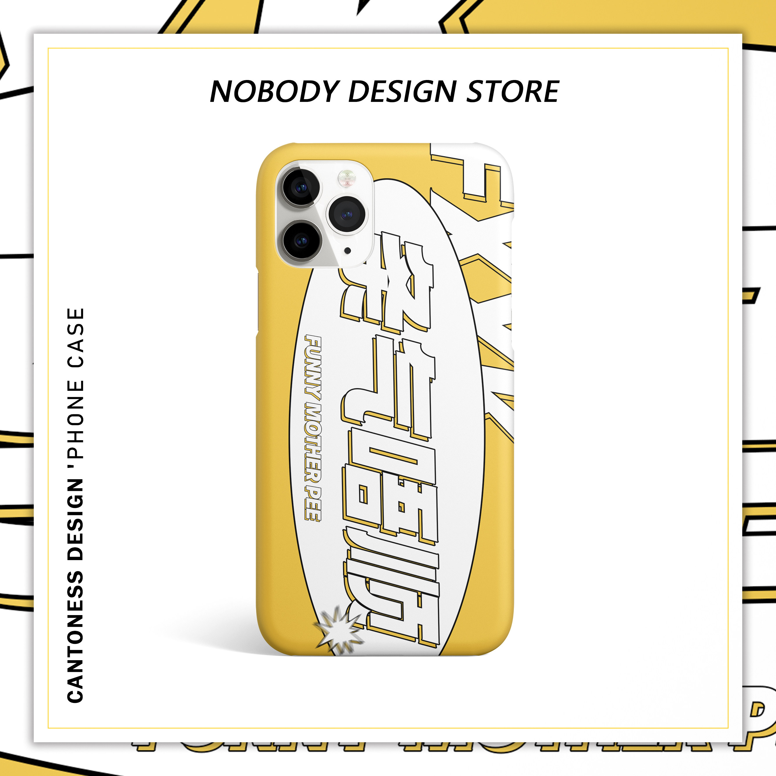 无人设计原创粤语文字手机壳适用于iphone11华为p30恶搞搞笑小众