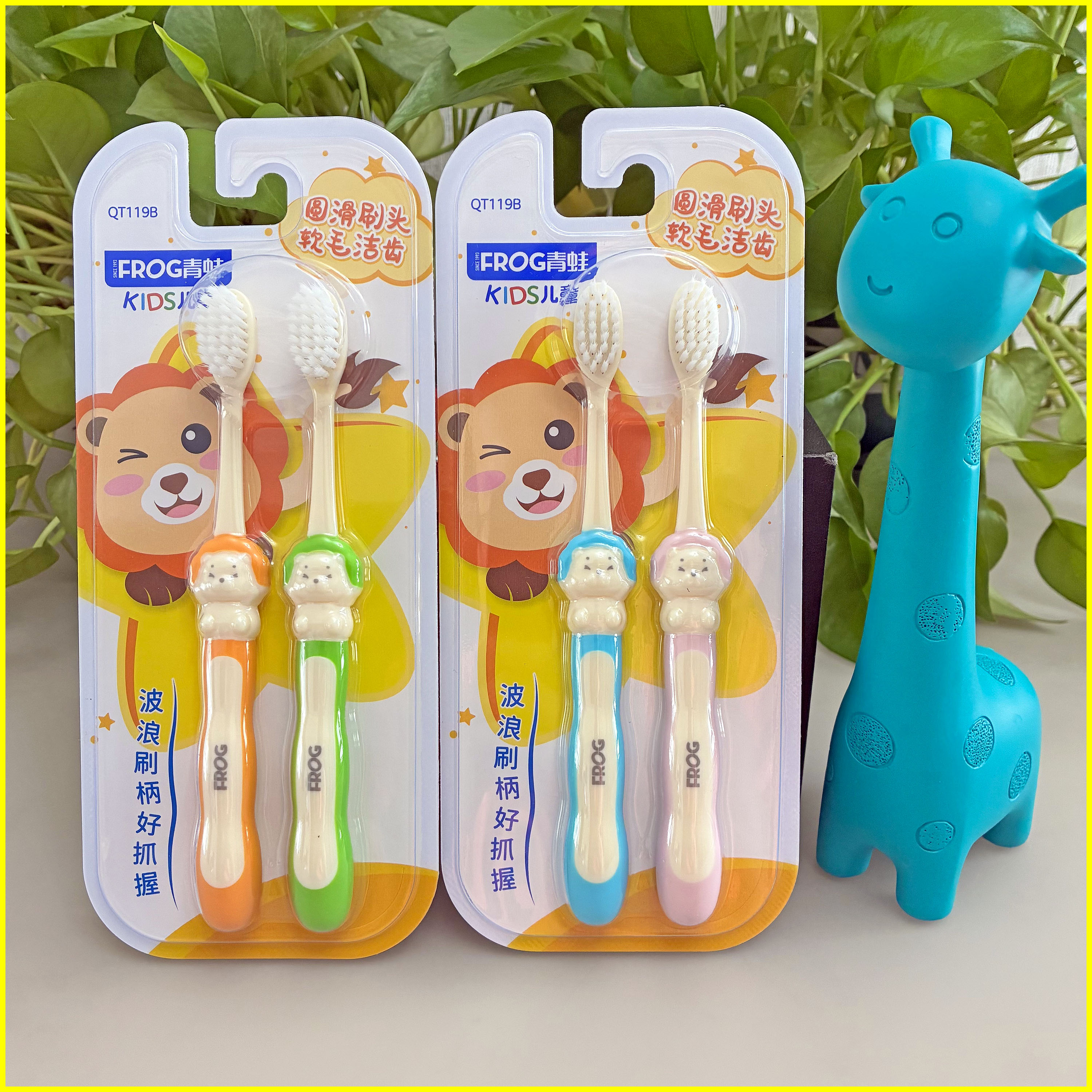 家庭装儿童软毛套装系列119b青蛙正品牙刷frog超细幼儿宝贝组合装