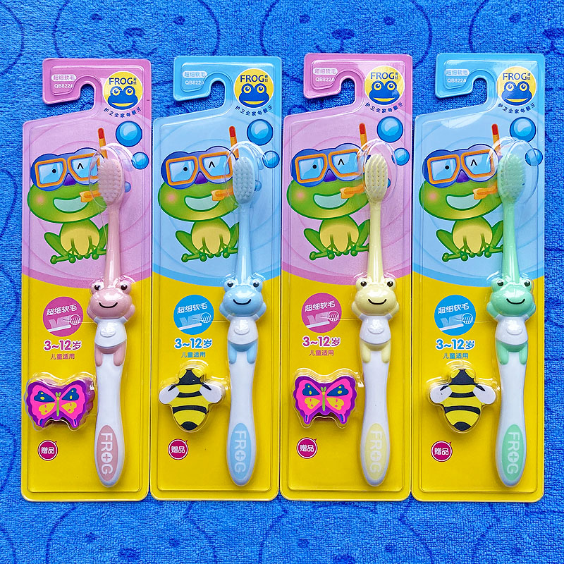 儿童宝宝软毛牙刷婴儿家庭超细幼儿品牌青蛙frog正品宝贝小头超软