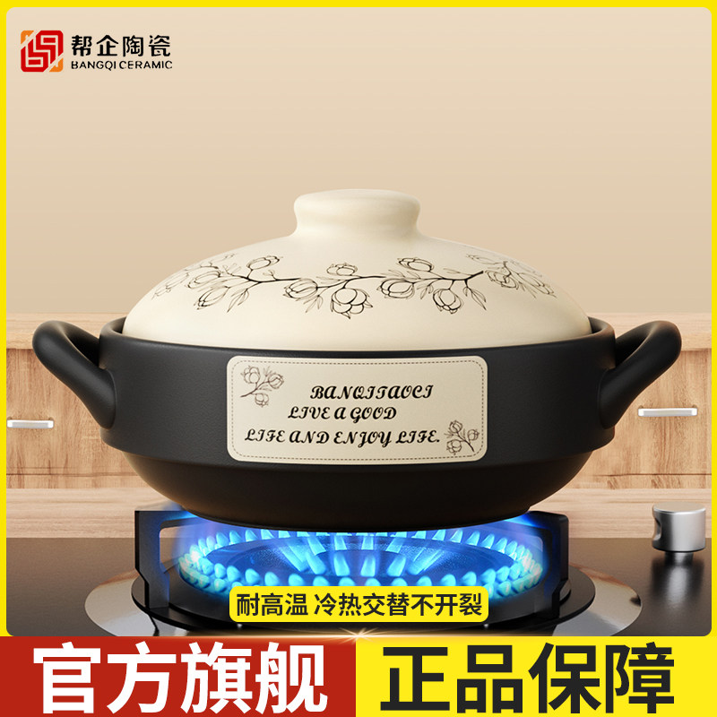 陶瓷砂锅煲家用燃气煲仔饭耐高温干烧不裂陶瓷锅煲汤锅火锅