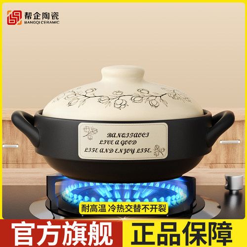 陶瓷砂锅煲家用燃气煲仔饭耐高温干烧不裂陶瓷锅煲汤锅火锅