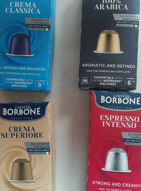 意大利Borbone胶囊兼容Nespresso铝壳版奈斯派索雀巢通用意式浓缩