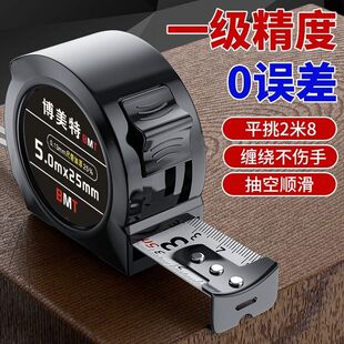 鼎力手持自锁钢卷尺5米25米精准工业用卷尺加厚尺子尺定做测量尺