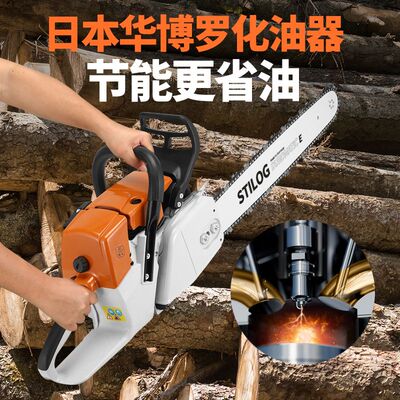 德国斯蒂尔链条进口动力油锯园林伐木大功率正品250/381专业伐树