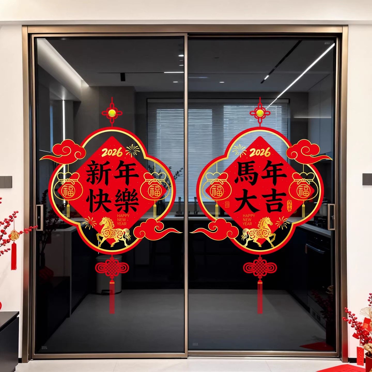 新年装饰窗花布置氛围场景2026马年静电贴银行物业玻璃贴门贴窗贴,家居饰品,软装墙贴,淘宝优惠券,粉丝福利购,淘宝优惠卷