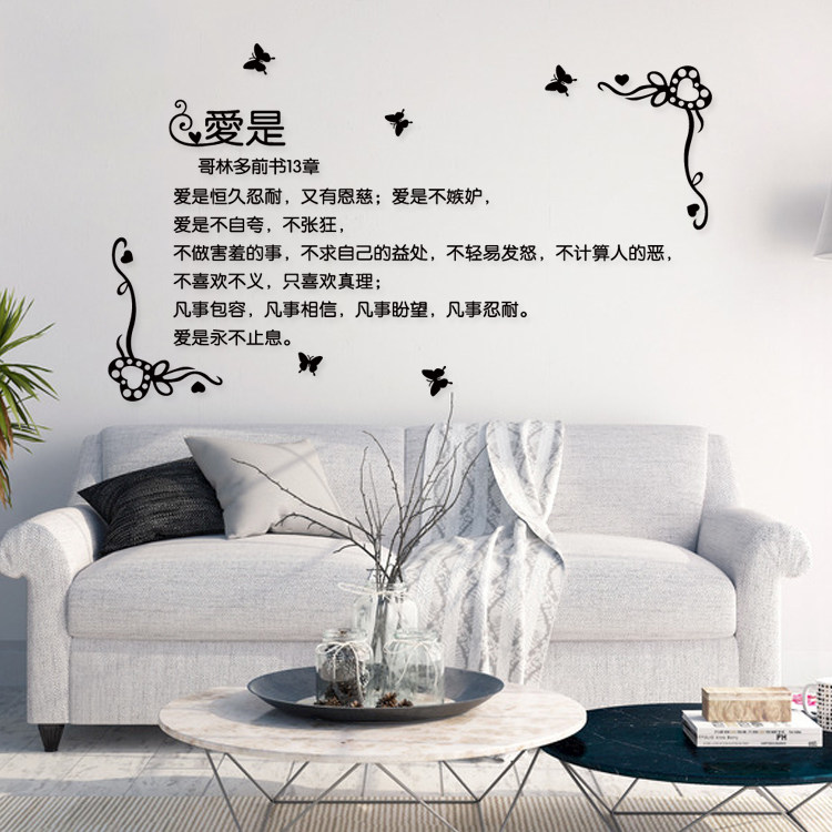 基督耶稣教徒装饰画礼品圣经书饰品十字架贴教会教堂背景墙壁贴纸|ruв категории Домашний быт, наклейки, стены наклейки - от Buy2taobao.com для оказания профессиональной услуги покупки агента Taobao